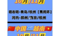 九游体育-包含越南足球联赛：河内T&amp;T对阵胡志明城的词条
