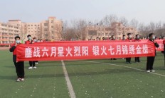 九游中国-关键一战，誓取胜利豪言决胜致胜的简单介绍