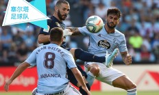 九游体育-包含圣埃蒂安主场告负，谨防降级的词条