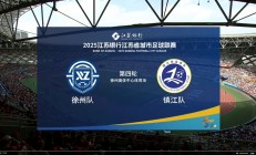 九游游戏-包含江苏队惊险获胜，士气大振的词条