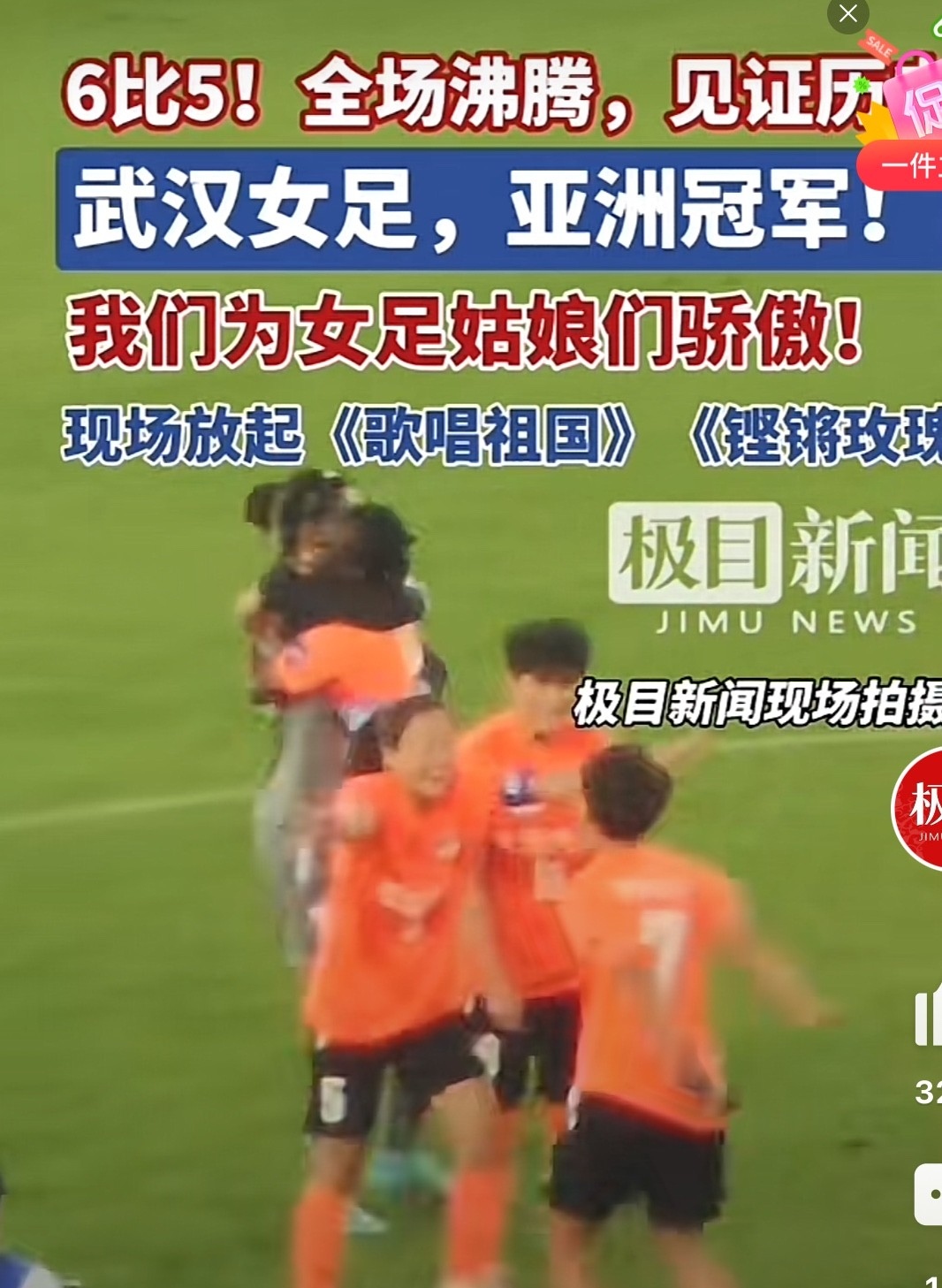 关于哥伦比亚足球冠军赛:美利坚之群对媳妇大学生的信息 关于哥伦比亚足球冠军赛:美利坚之群对媳妇大学生的信息