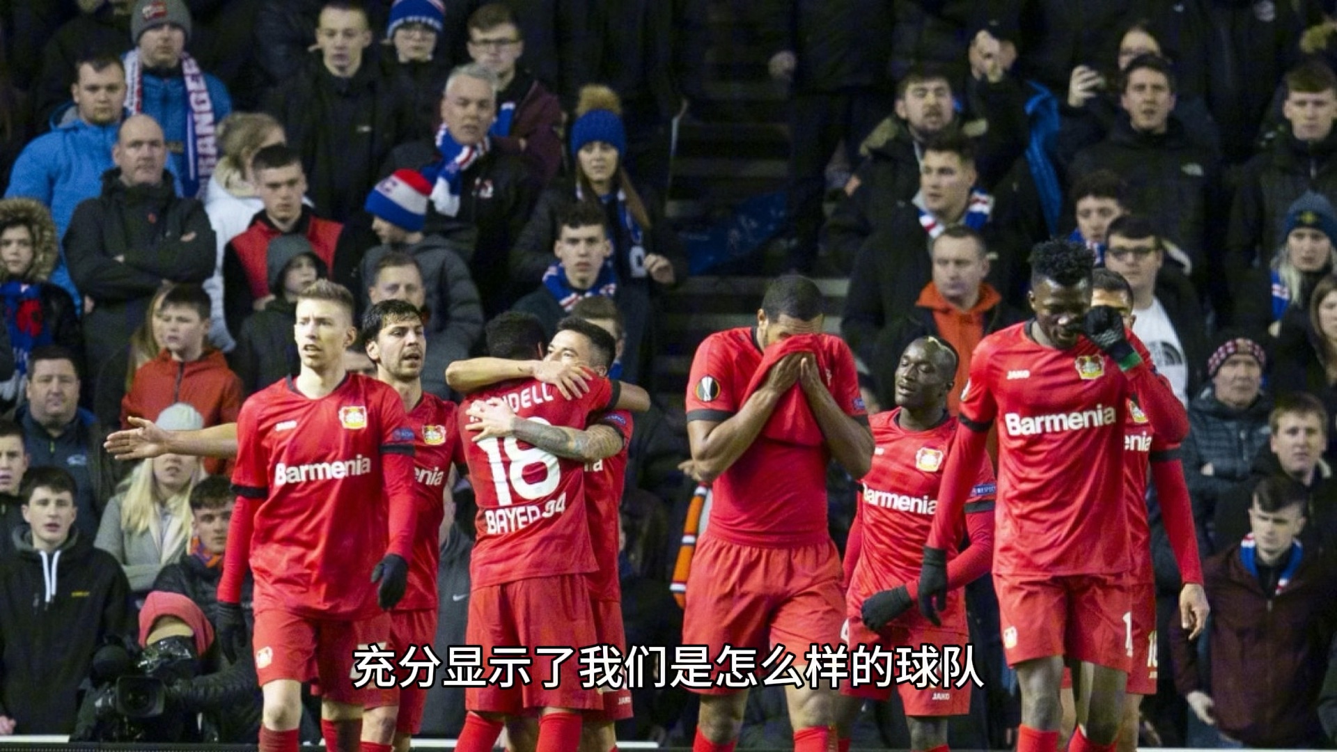 包含莱沃库森晋级悬了!不敌托特纳姆热刺的词条 包含莱沃库森晋级悬了!不敌托特纳姆热刺的词条