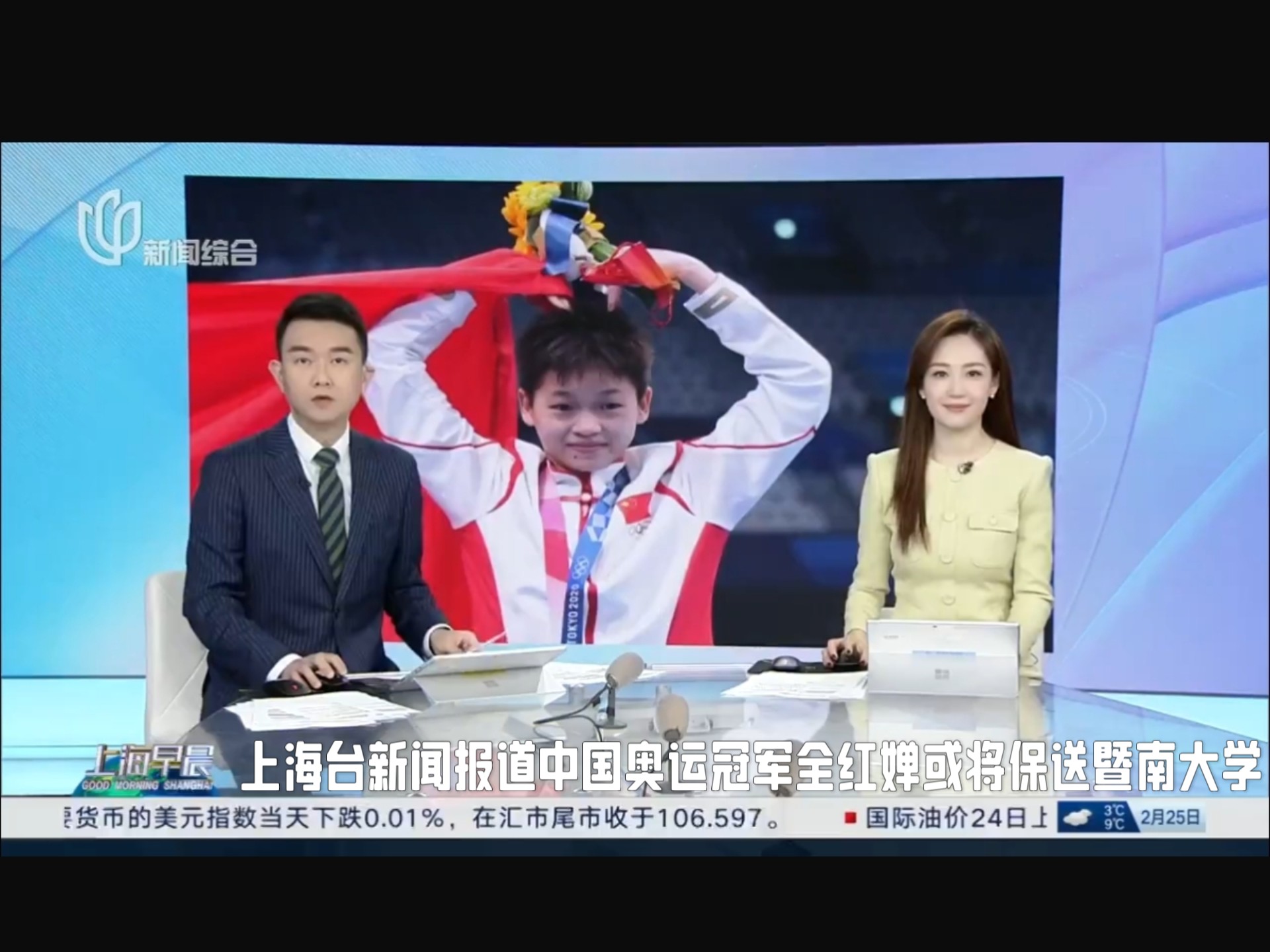 热点报道，谁将成为本场焦点？的简单介绍