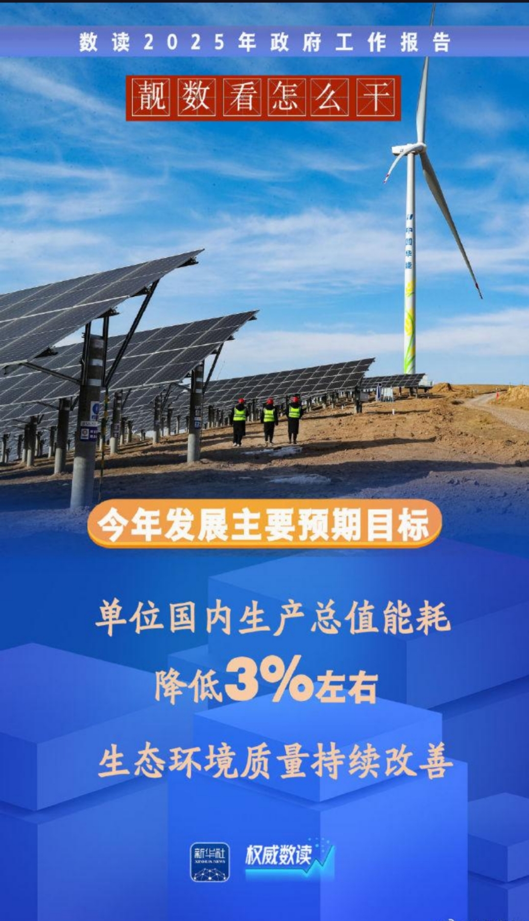 热点报道，谁将成为本场焦点？的简单介绍