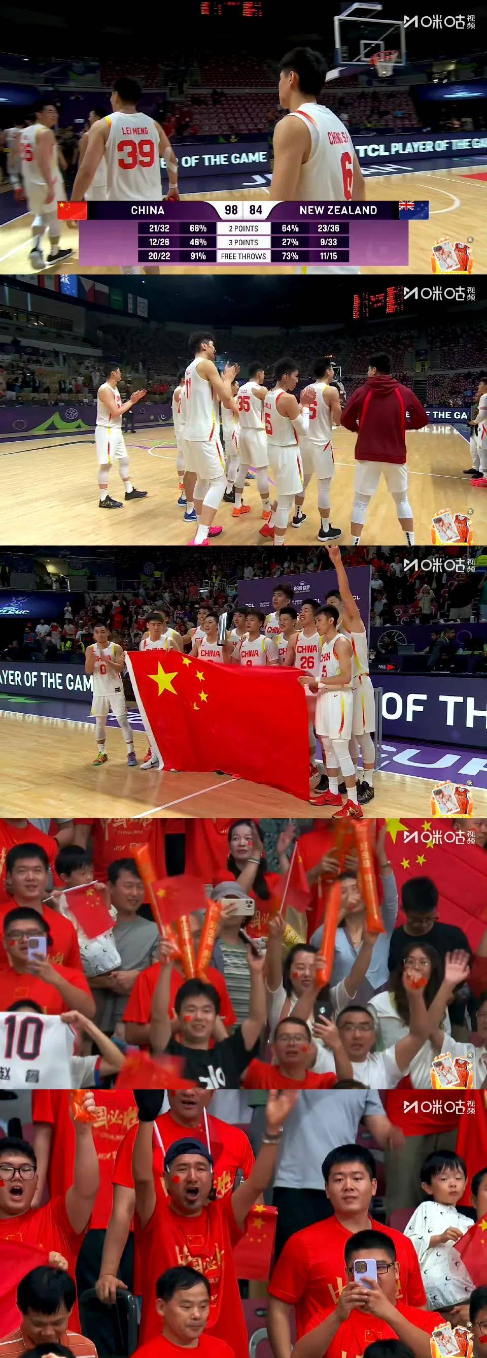 激情燃烧，亚洲球队为荣耀冠军而战的简单介绍