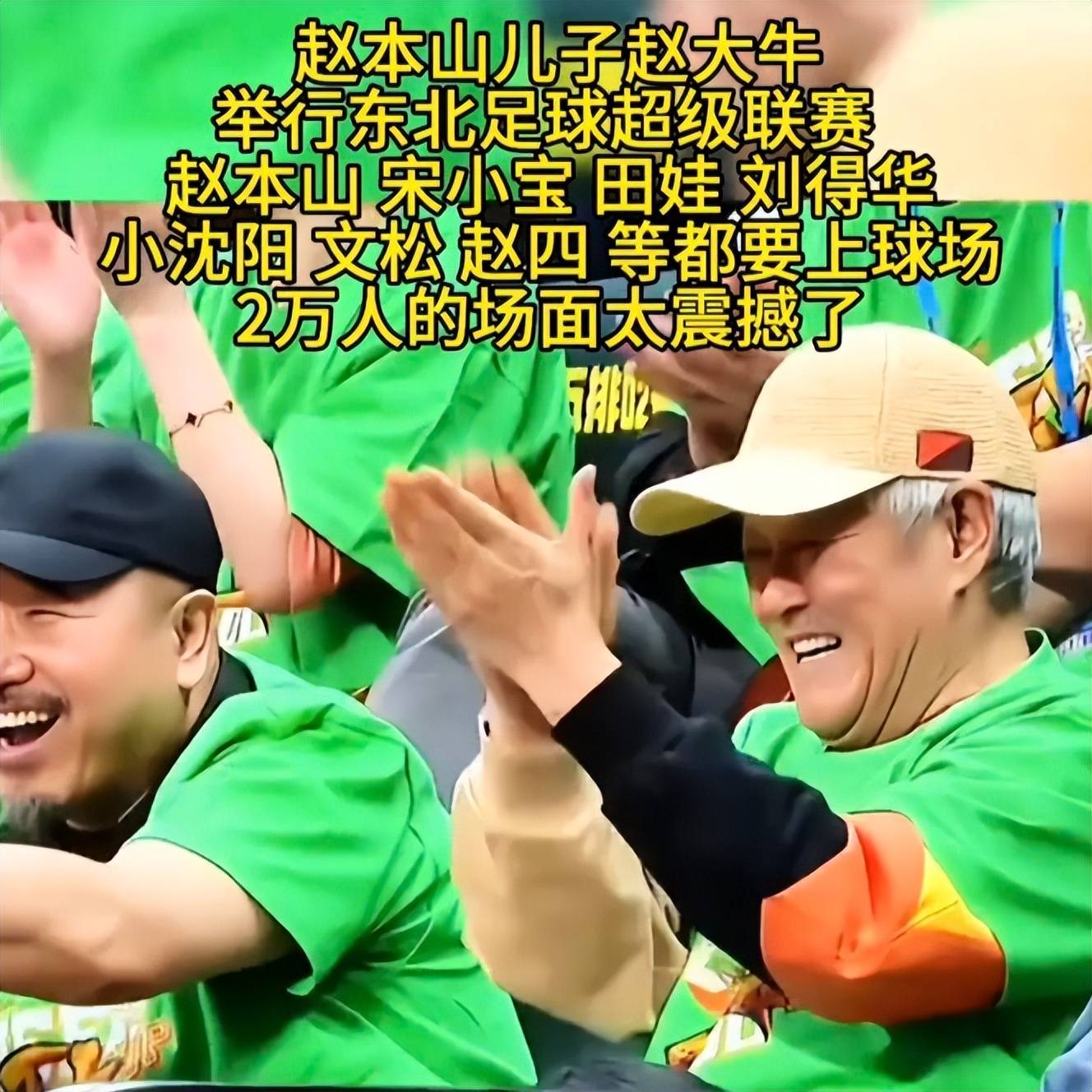 包含足球巨星之战：近期比赛将会有什么新亮点？的词条