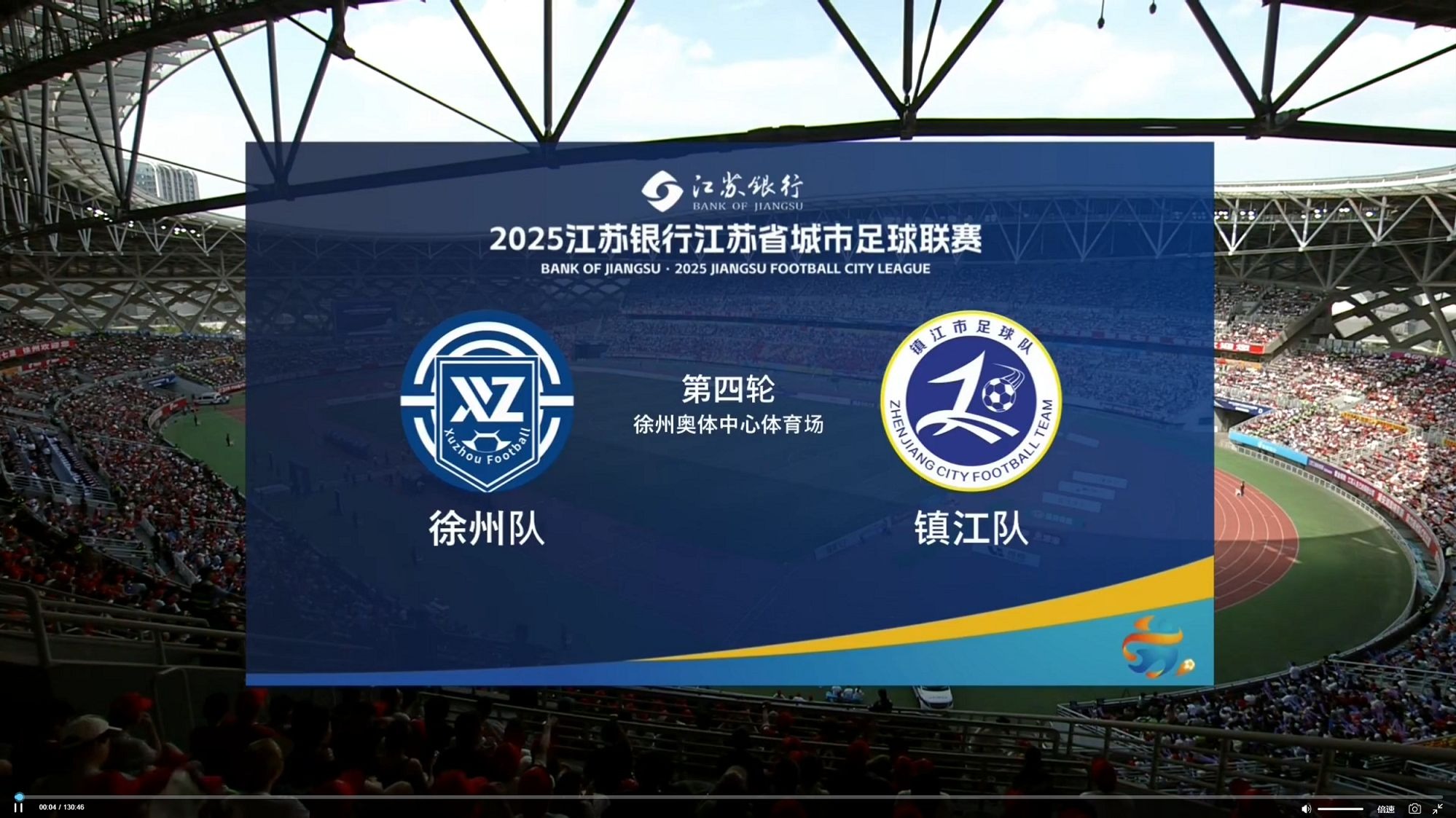 包含江苏队惊险获胜，士气大振的词条