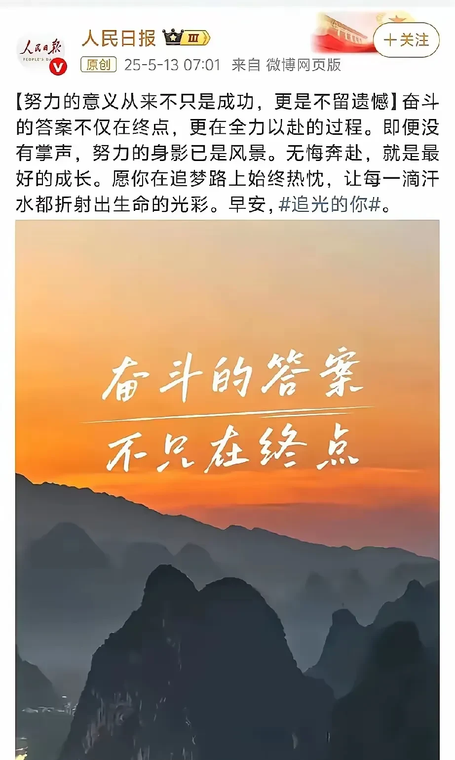 选手们为梦想而奋斗，每一次比赛都是向胜利进发的前行的简单介绍