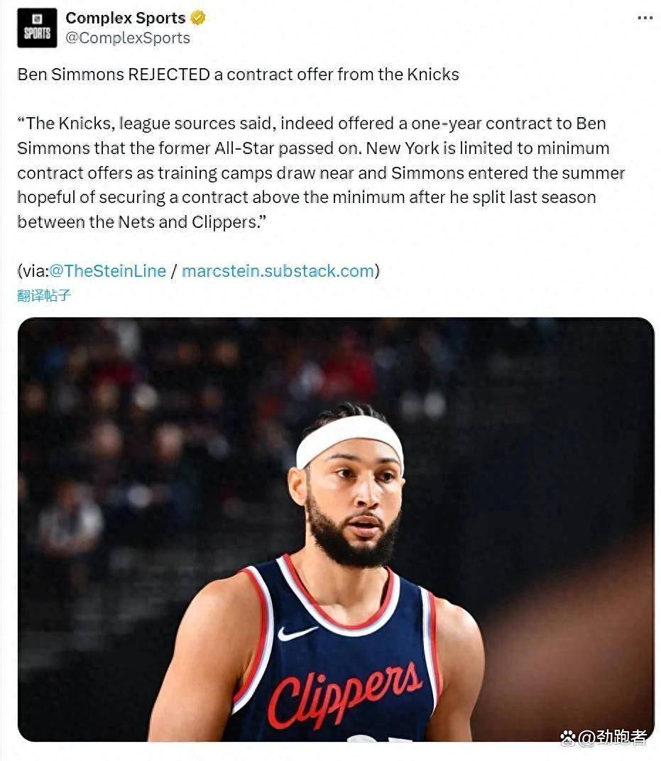 步行者客场战胜篮网，西蒙斯双20+表现的简单介绍