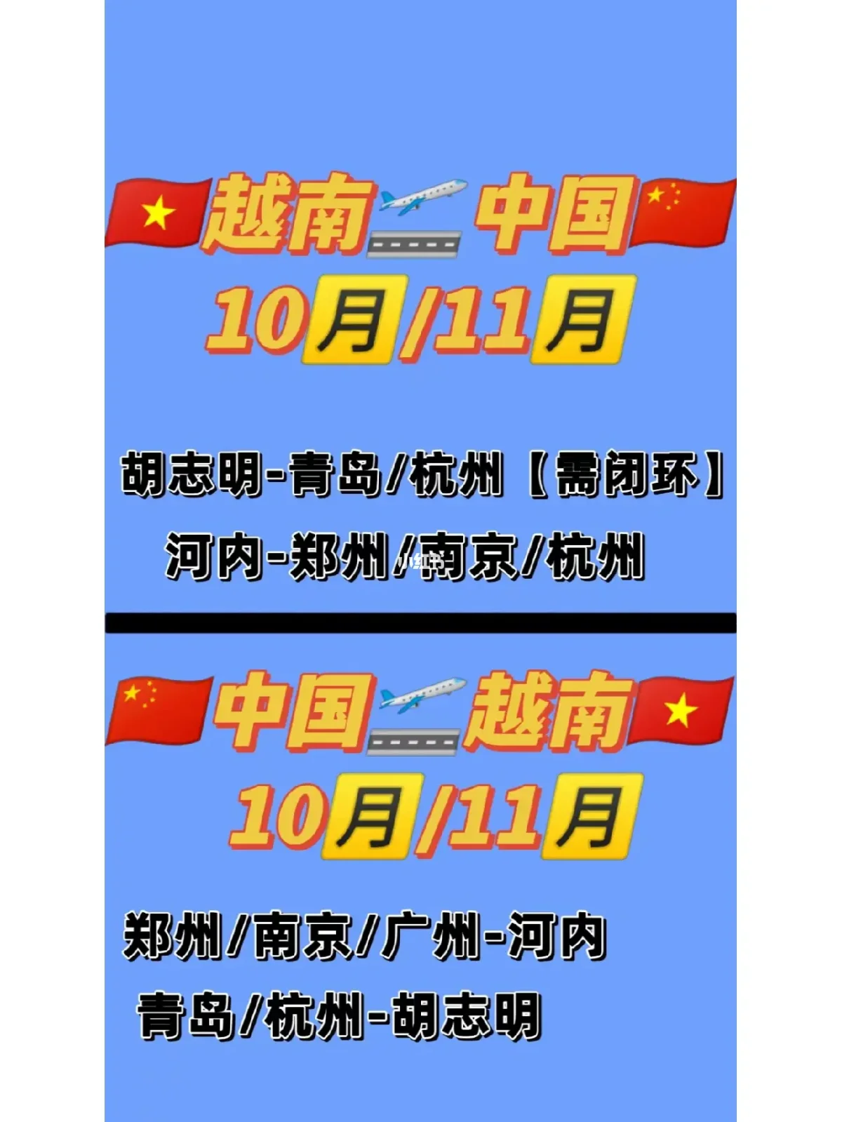 包含越南足球联赛：河内T&T对阵胡志明城的词条