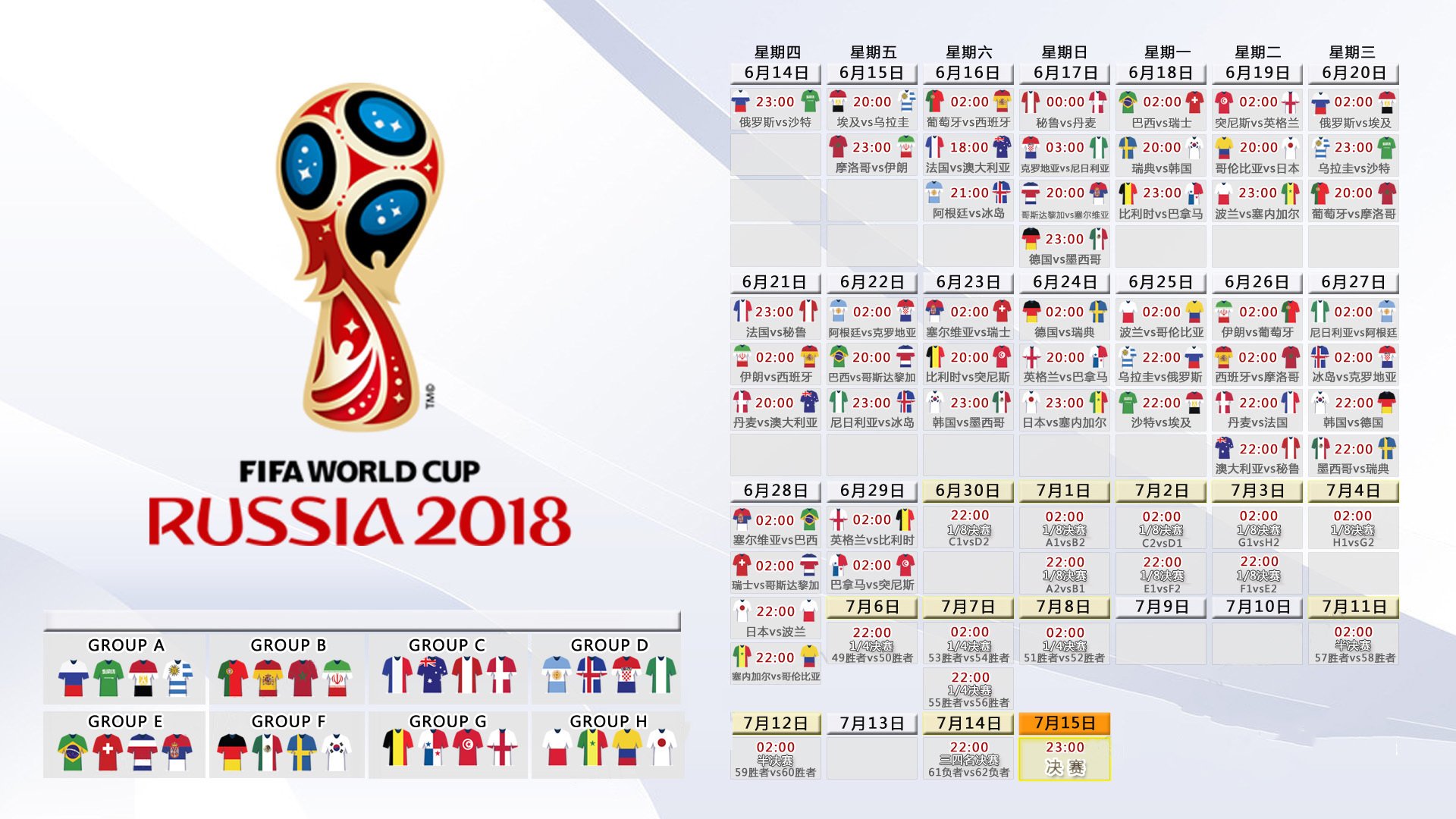 2026,命运的回响—当卢卡库的致命一击重写历史,泰国防守铸就传奇